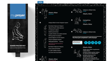 Load image into Gallery viewer, Guided Prayer Mat by Tenfold
